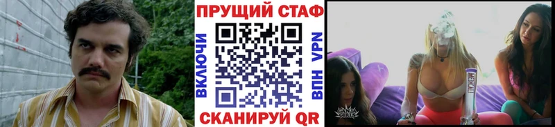Как найти наркотики Сясьстрой МАРИХУАНА  МЕФ  ГАШ 