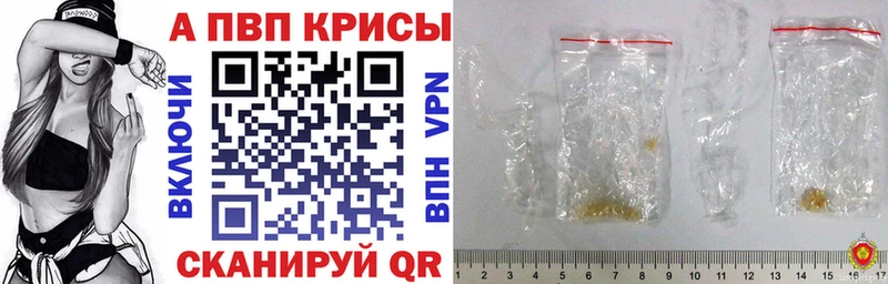 A-PVP крисы CK  Сясьстрой 