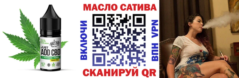 МЕГА tor  Сясьстрой  Еда ТГК марихуана 
