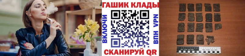 закладка  Сясьстрой  Гашиш Ice-O-Lator 