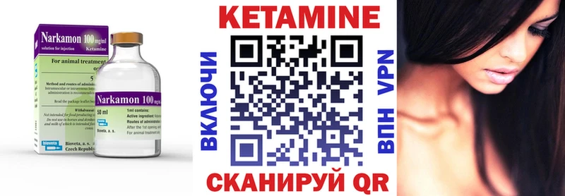 КЕТАМИН VHQ  продажа наркотиков  Сясьстрой 