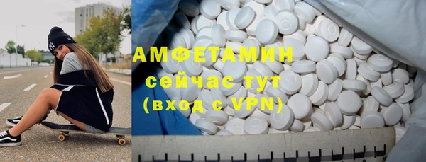 герыч Армянск