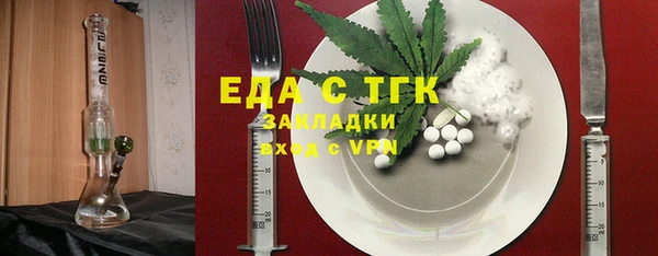 MDMA Аркадак