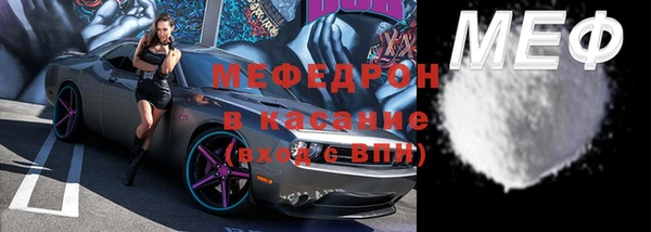 MDMA Аркадак