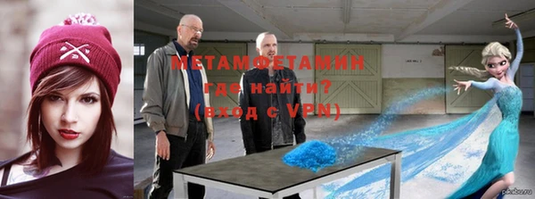 мескалин Арсеньев