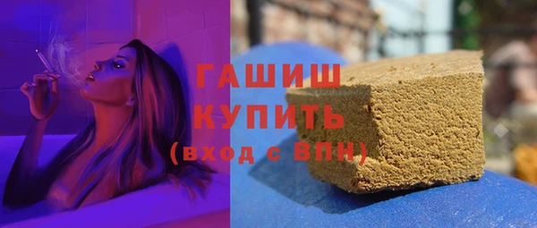 герыч Армянск