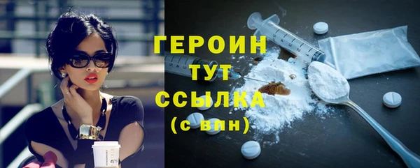 мескалин Арсеньев
