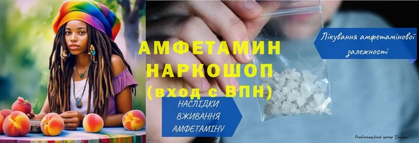 герыч Армянск