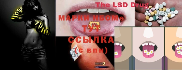 мескалин Арсеньев