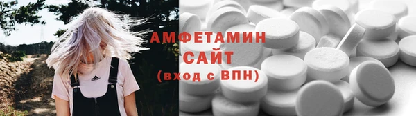герыч Армянск
