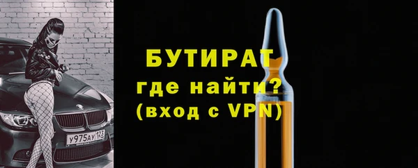 мескалин Арсеньев