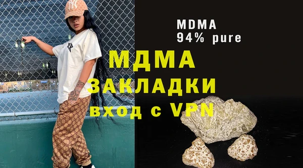MDMA Аркадак