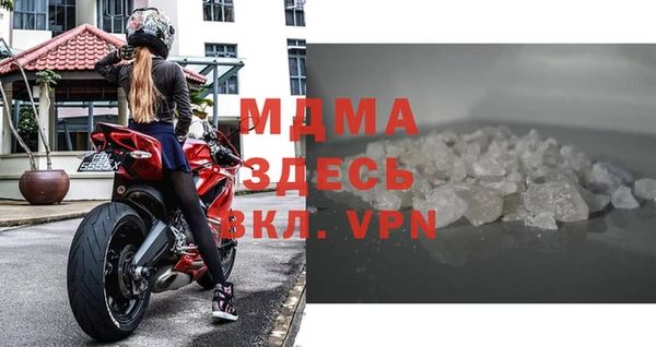 MDMA Аркадак