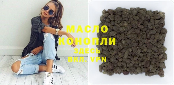MDMA Аркадак
