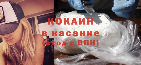 герыч Армянск