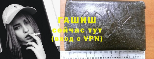 герыч Армянск