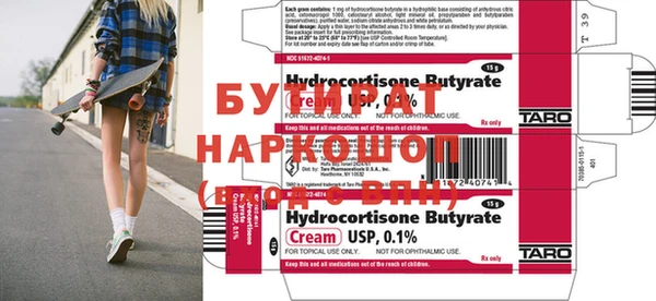 мескалин Арсеньев