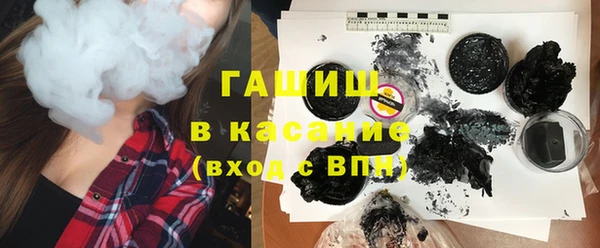 герыч Армянск