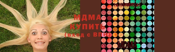 MDMA Аркадак