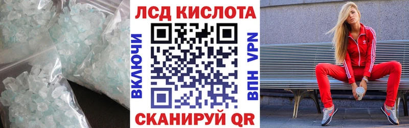 Лсд 25 экстази ecstasy  Сясьстрой 