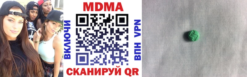 MDMA crystal где купить наркотик MEGA ССЫЛКА Сясьстрой