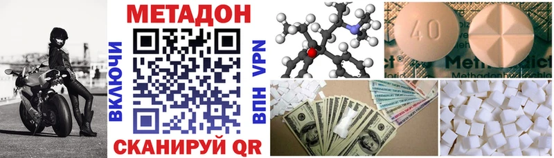 Метадон мёд  Сясьстрой 