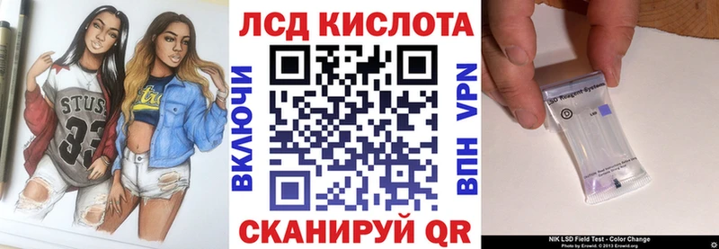 ссылка на мегу маркетплейс Сясьстрой Марки 25I-NBOMe 1500мкг