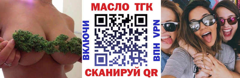 Дистиллят ТГК гашишное масло  kraken ССЫЛКА  Сясьстрой 